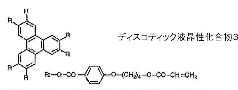 Figure JPOXMLDOC01-appb-C000032