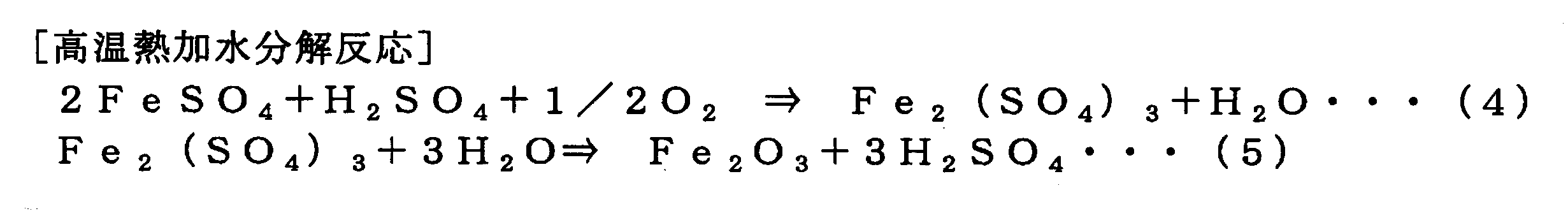 Figure JPOXMLDOC01-appb-C000003