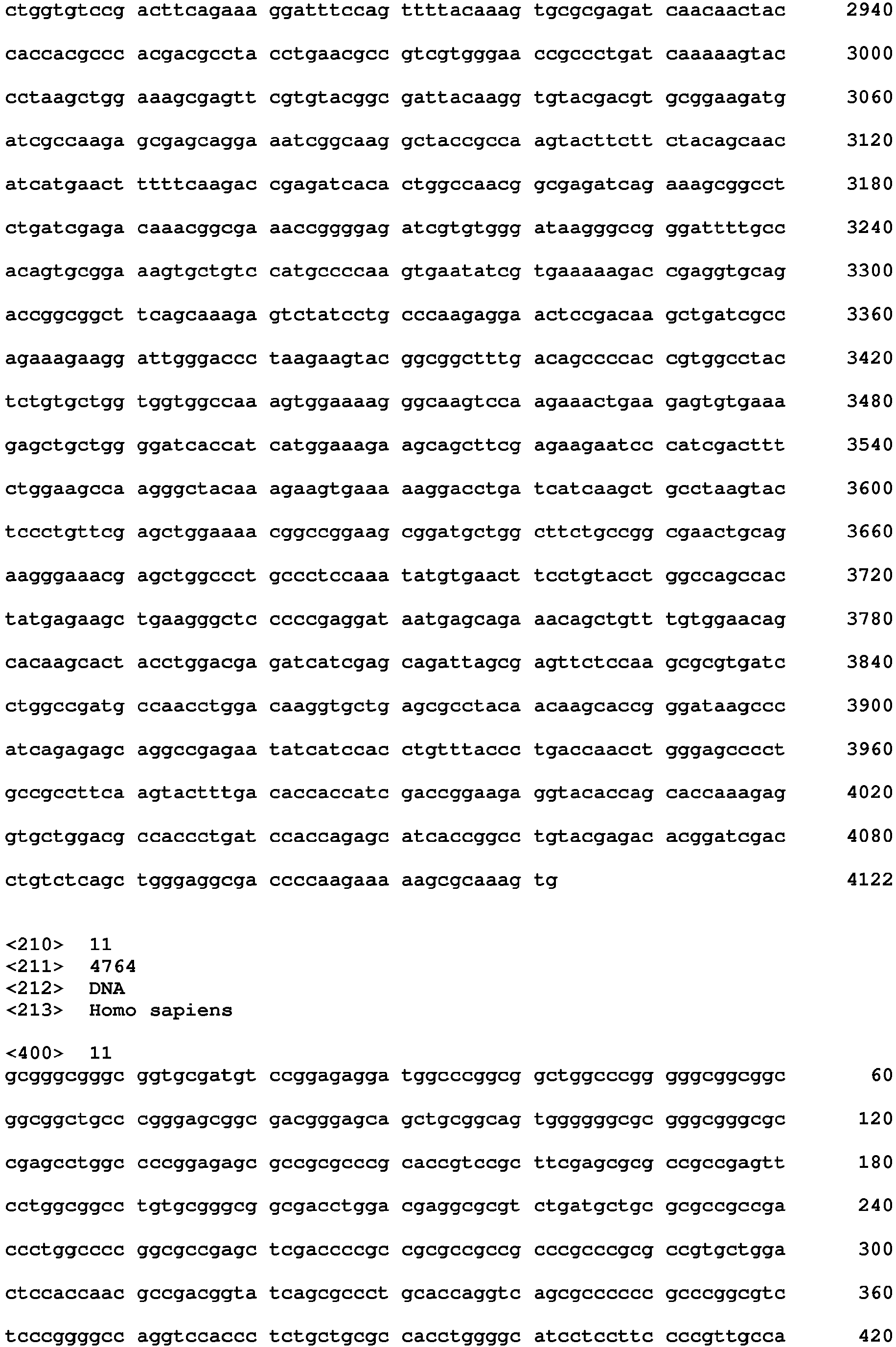 Figure imgb0033