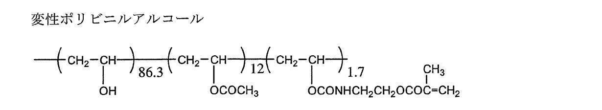 Figure JPOXMLDOC01-appb-C000031