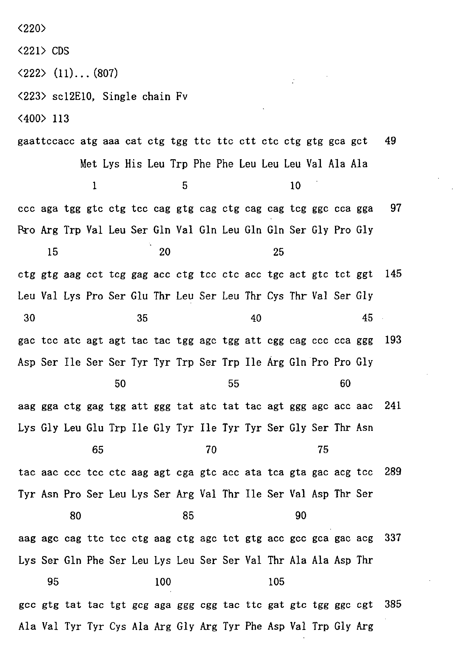 Figure 01980001