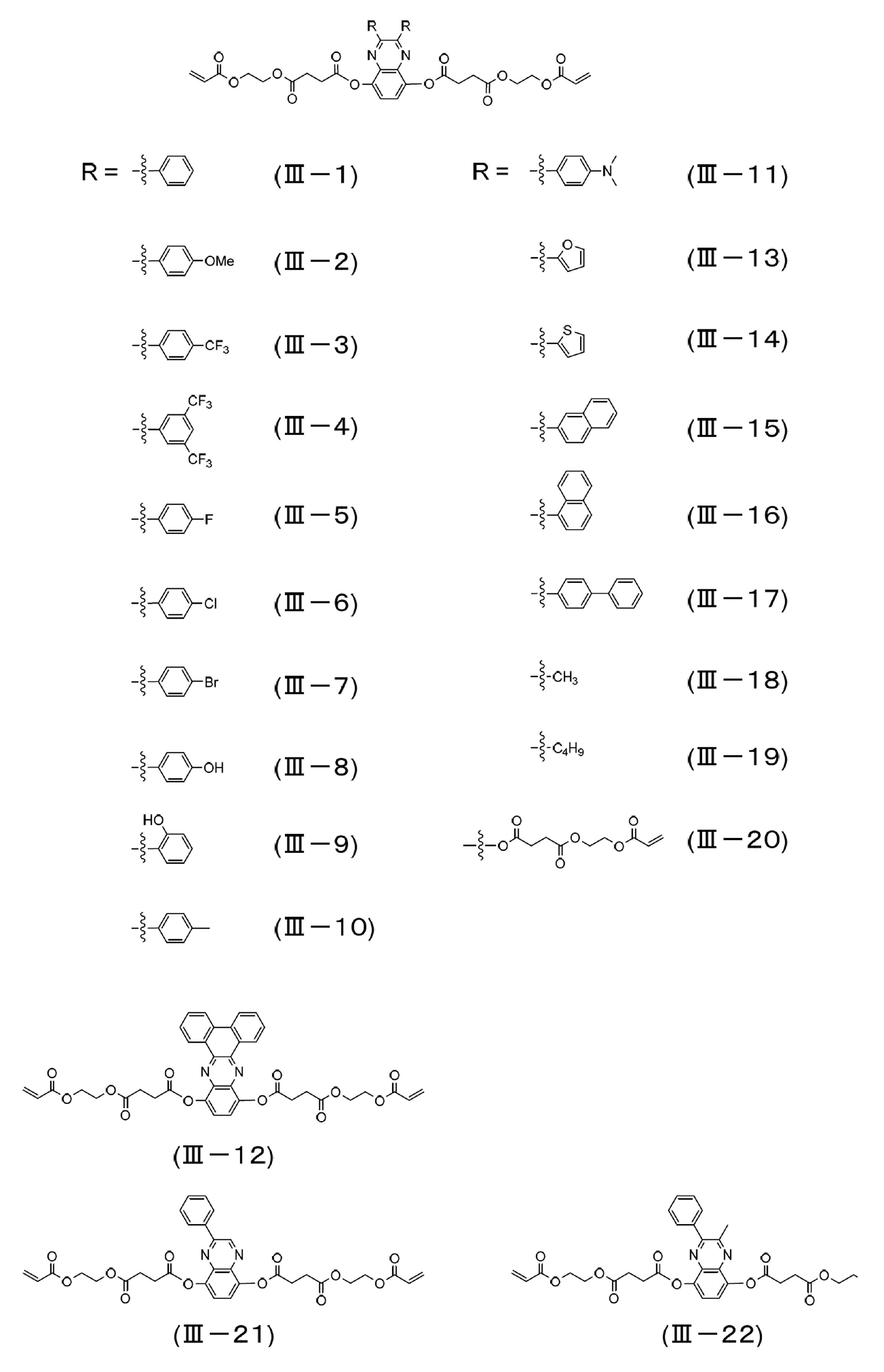 Figure JPOXMLDOC01-appb-C000016
