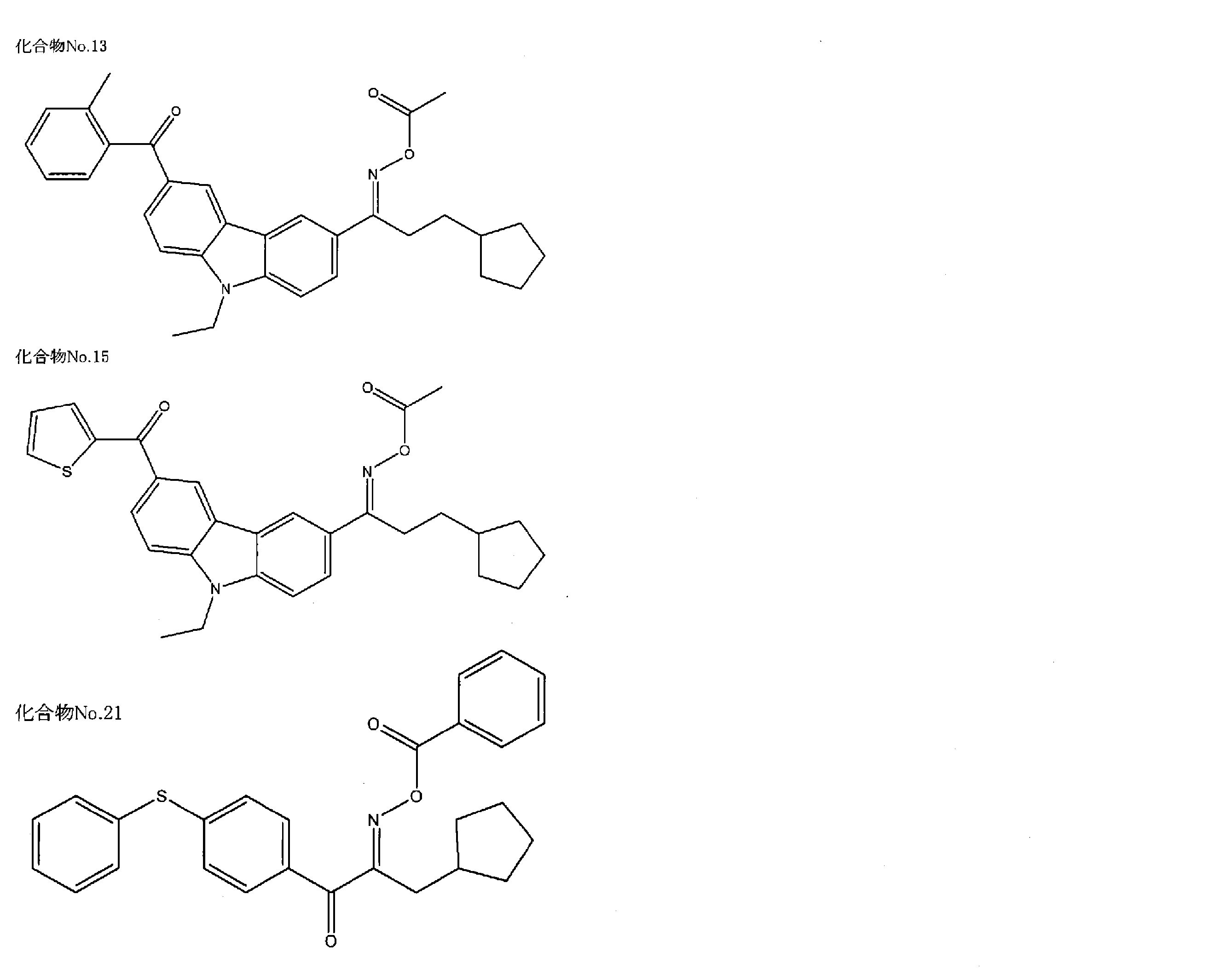 Figure JPOXMLDOC01-appb-C000021