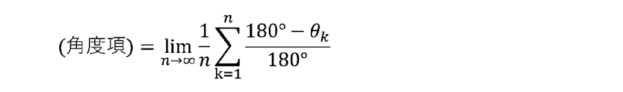 Figure JPOXMLDOC01-appb-M000002