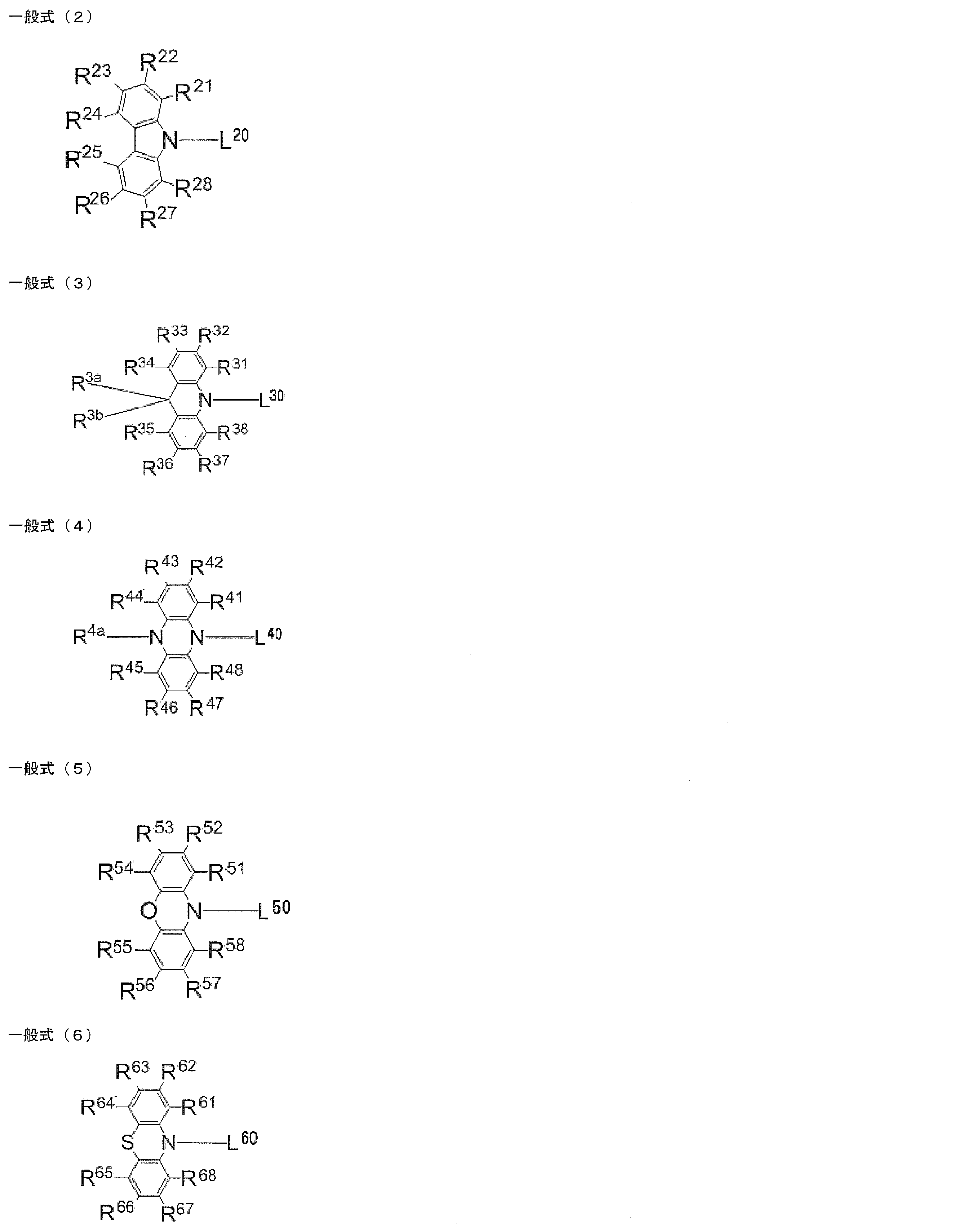 Figure JPOXMLDOC01-appb-C000004