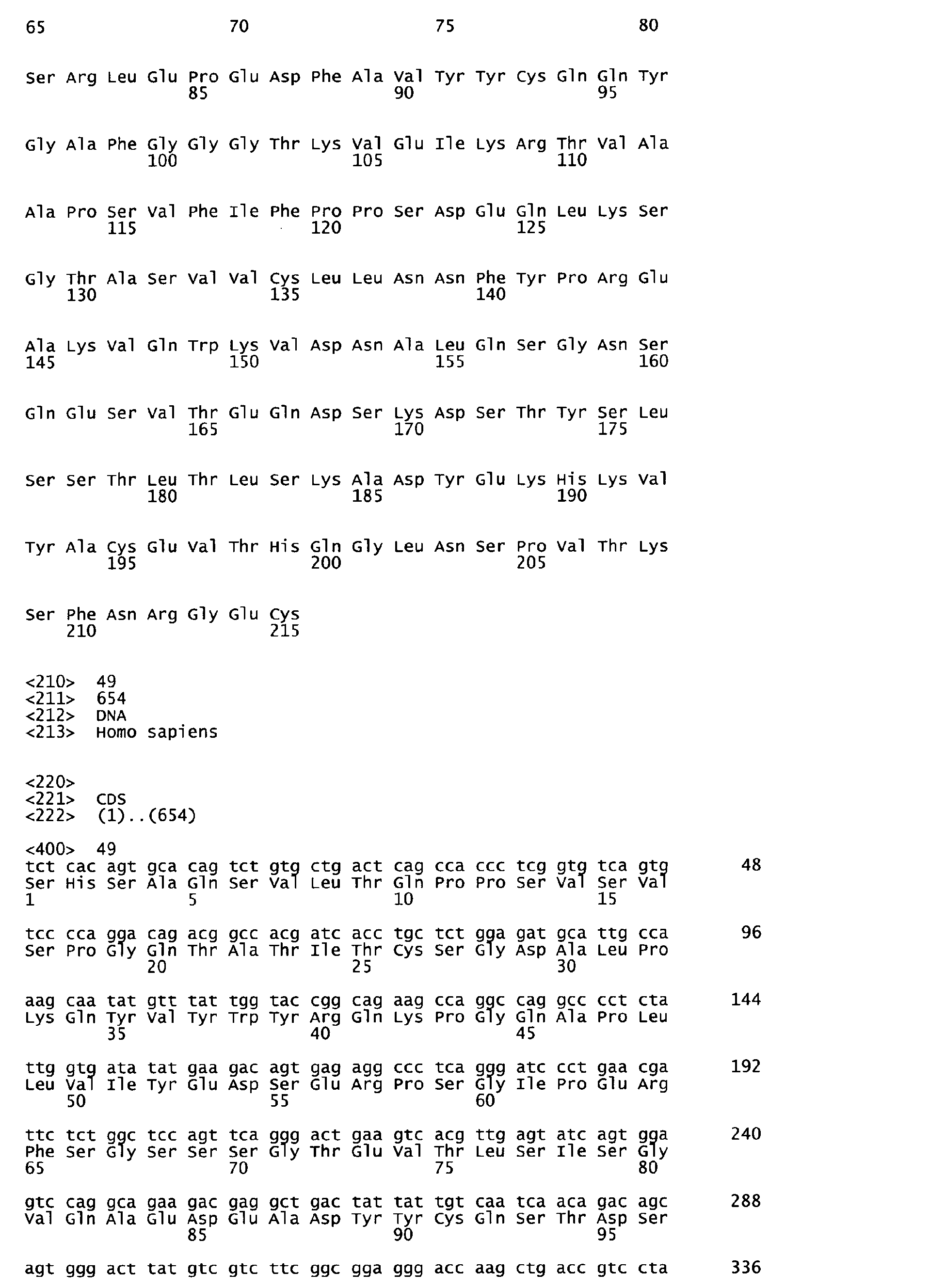 Figure imgb0053