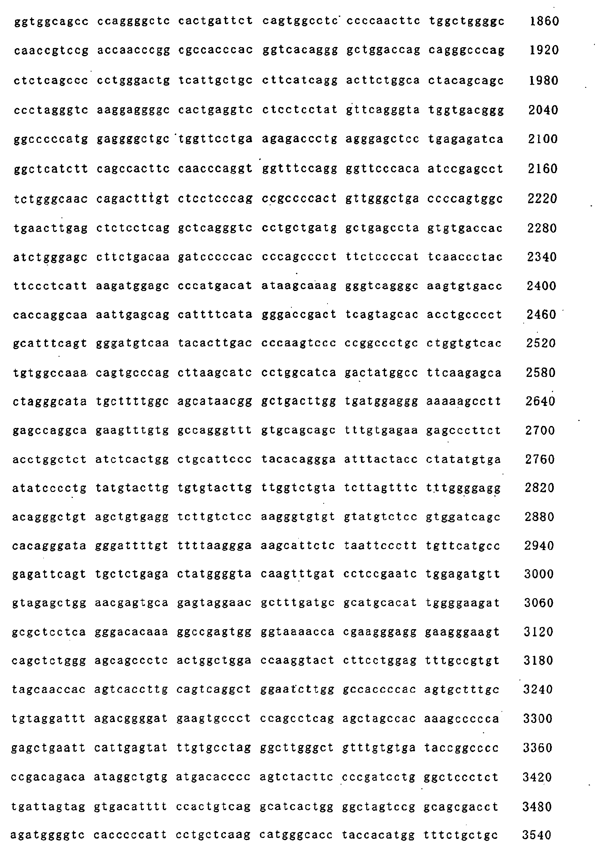 Figure 00570001