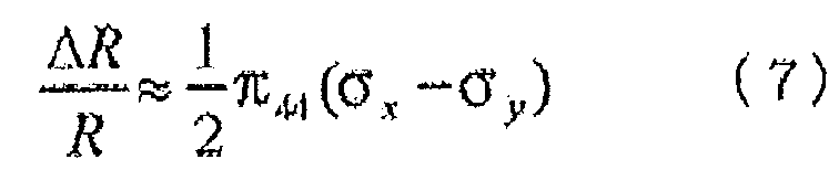 Figure imgb0007