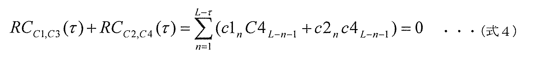 Figure JPOXMLDOC01-appb-M000004