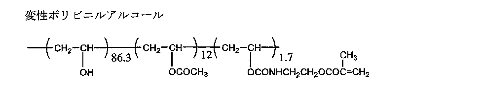 Figure JPOXMLDOC01-appb-C000031