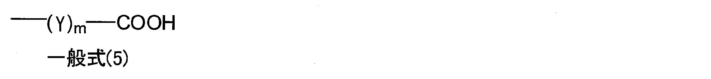 Figure JPOXMLDOC01-appb-C000005