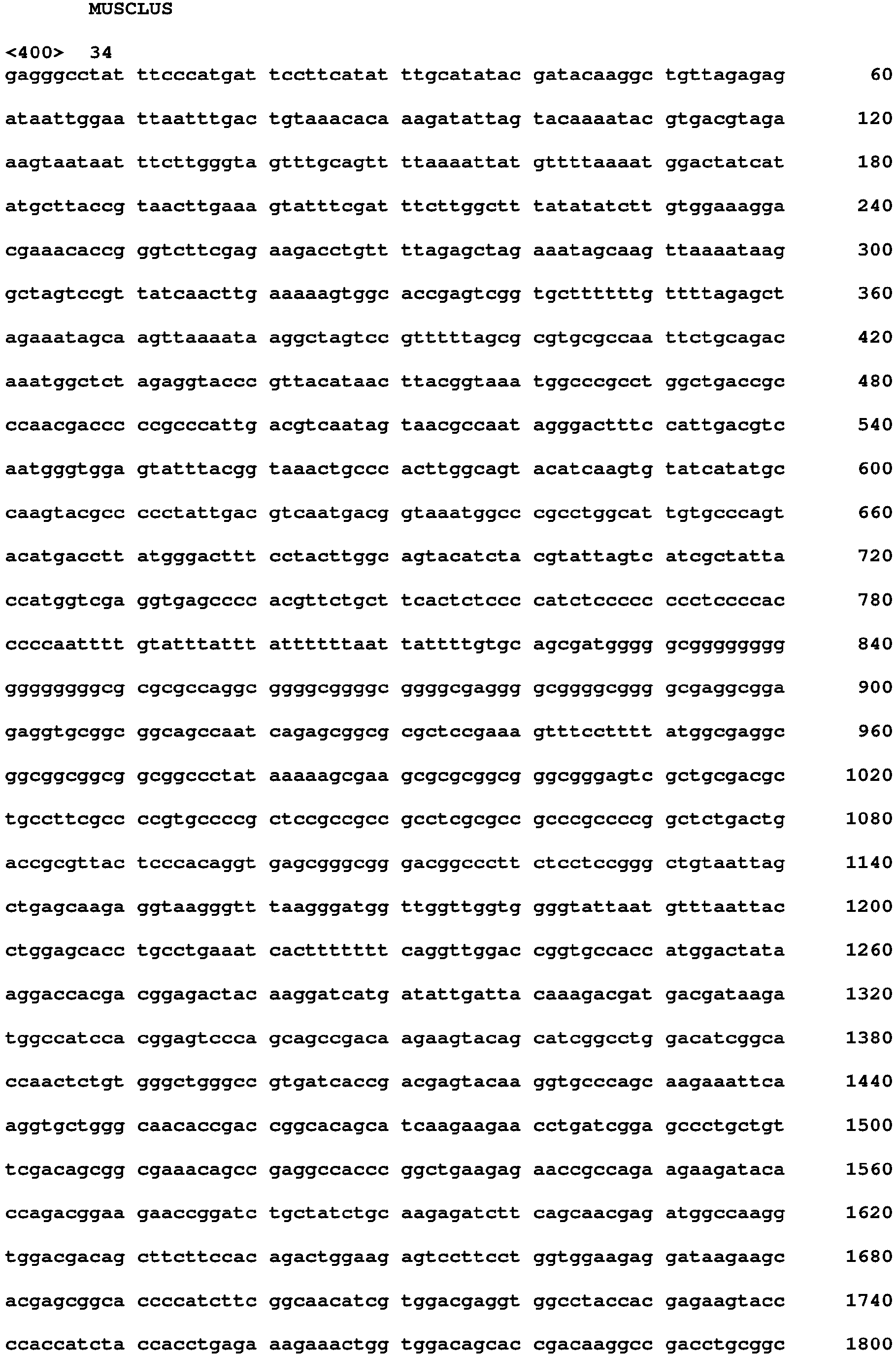 Figure imgb0036
