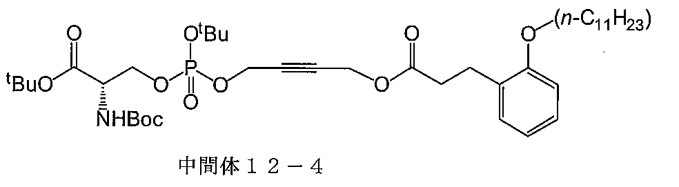 Figure JPOXMLDOC01-appb-C000068