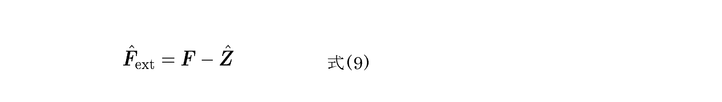 Figure JPOXMLDOC01-appb-M000009
