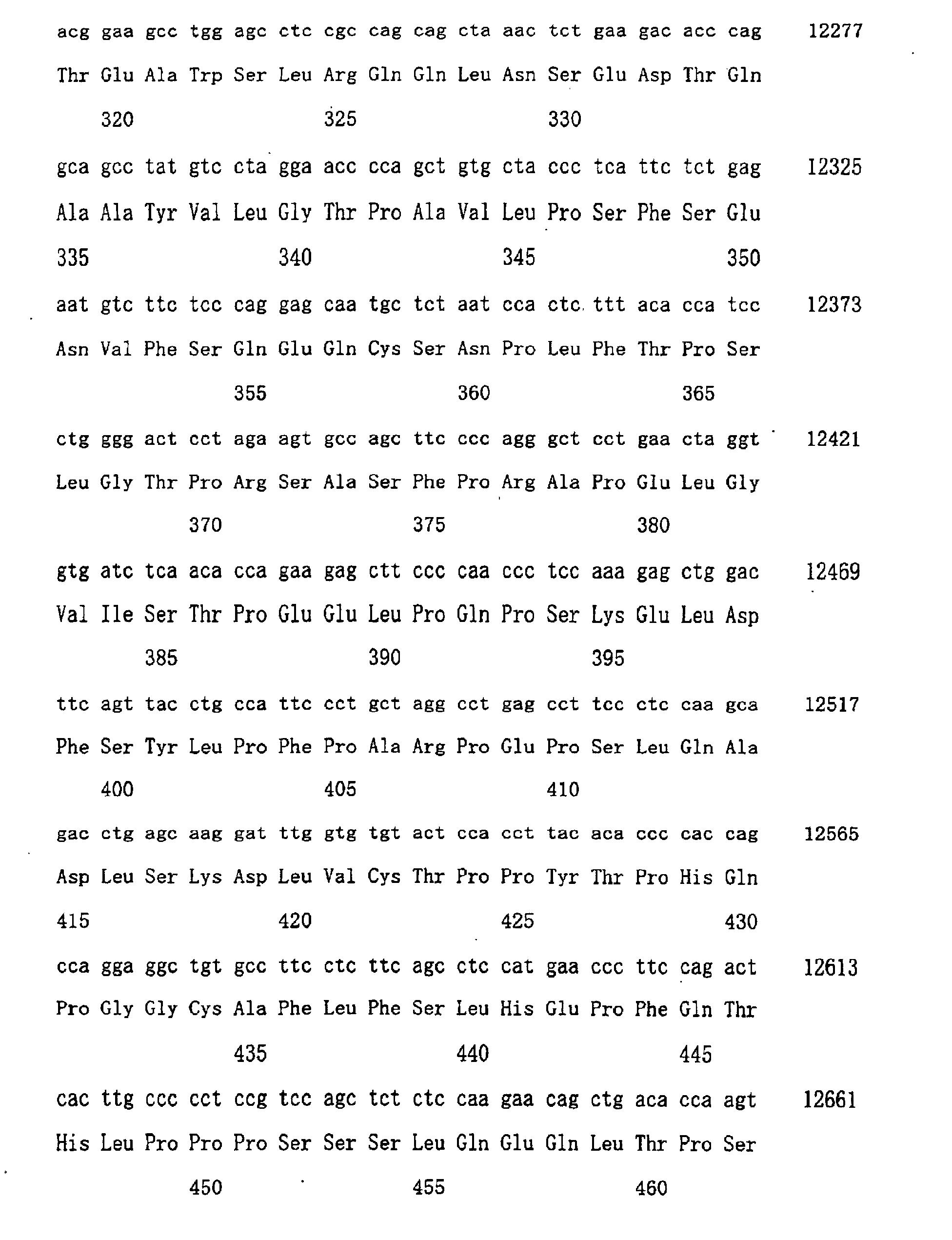 Figure 01470001