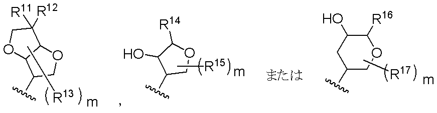 Figure JPOXMLDOC01-appb-C000013