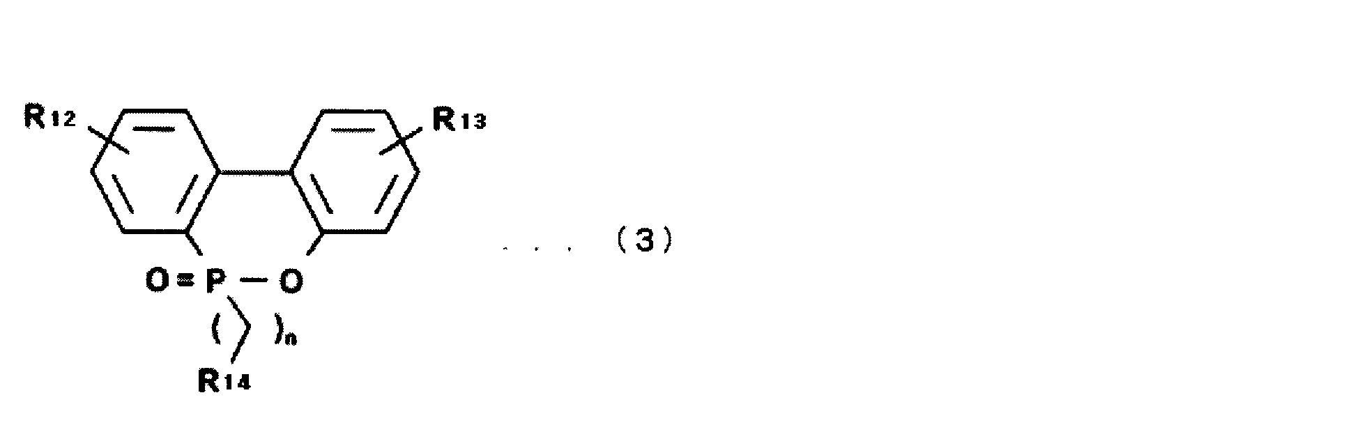 Figure JPOXMLDOC01-appb-C000003