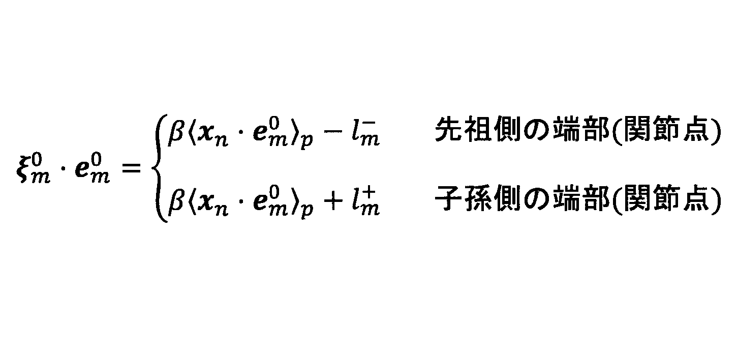 Figure JPOXMLDOC01-appb-M000033