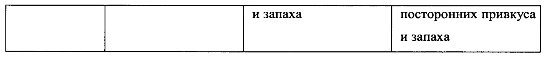 Figure 00000004