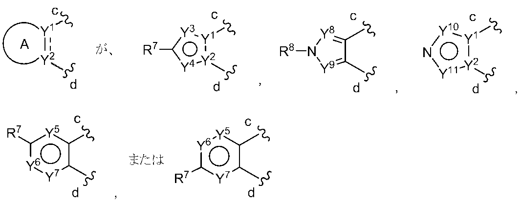 Figure JPOXMLDOC01-appb-C000010