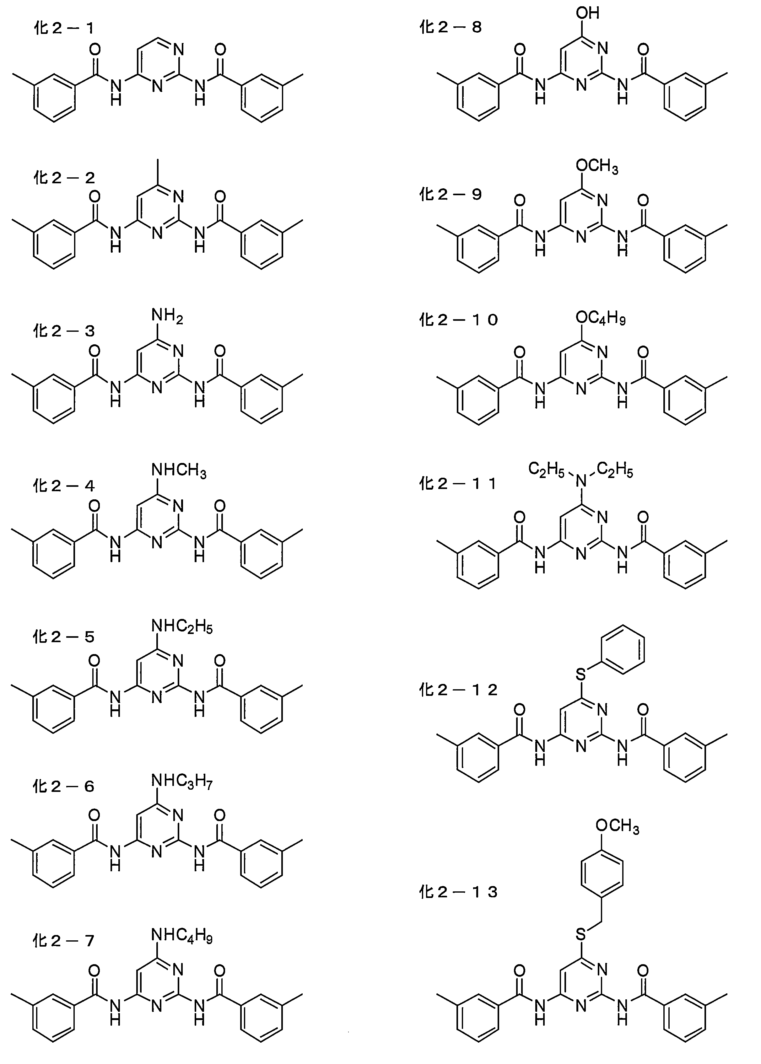 Figure JPOXMLDOC01-appb-C000148