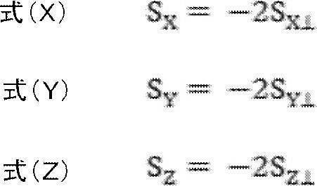 Figure JPOXMLDOC01-appb-M000005