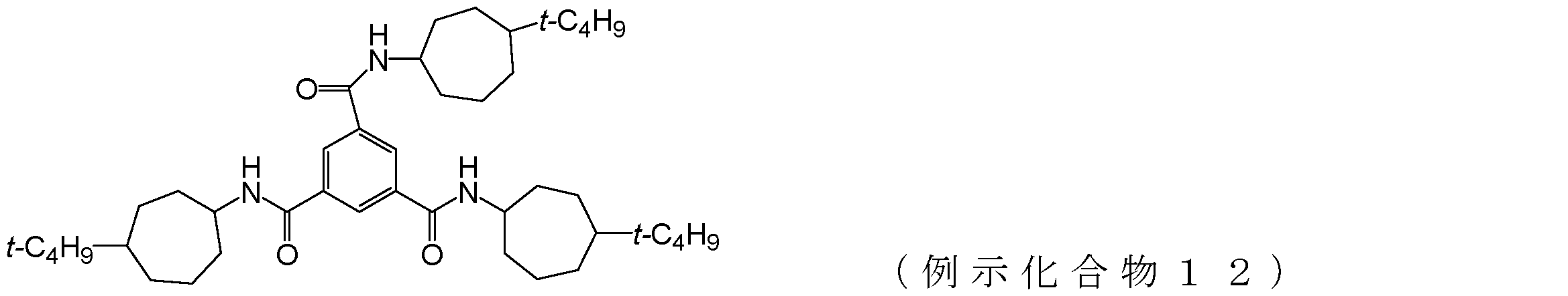 Figure JPOXMLDOC01-appb-C000021