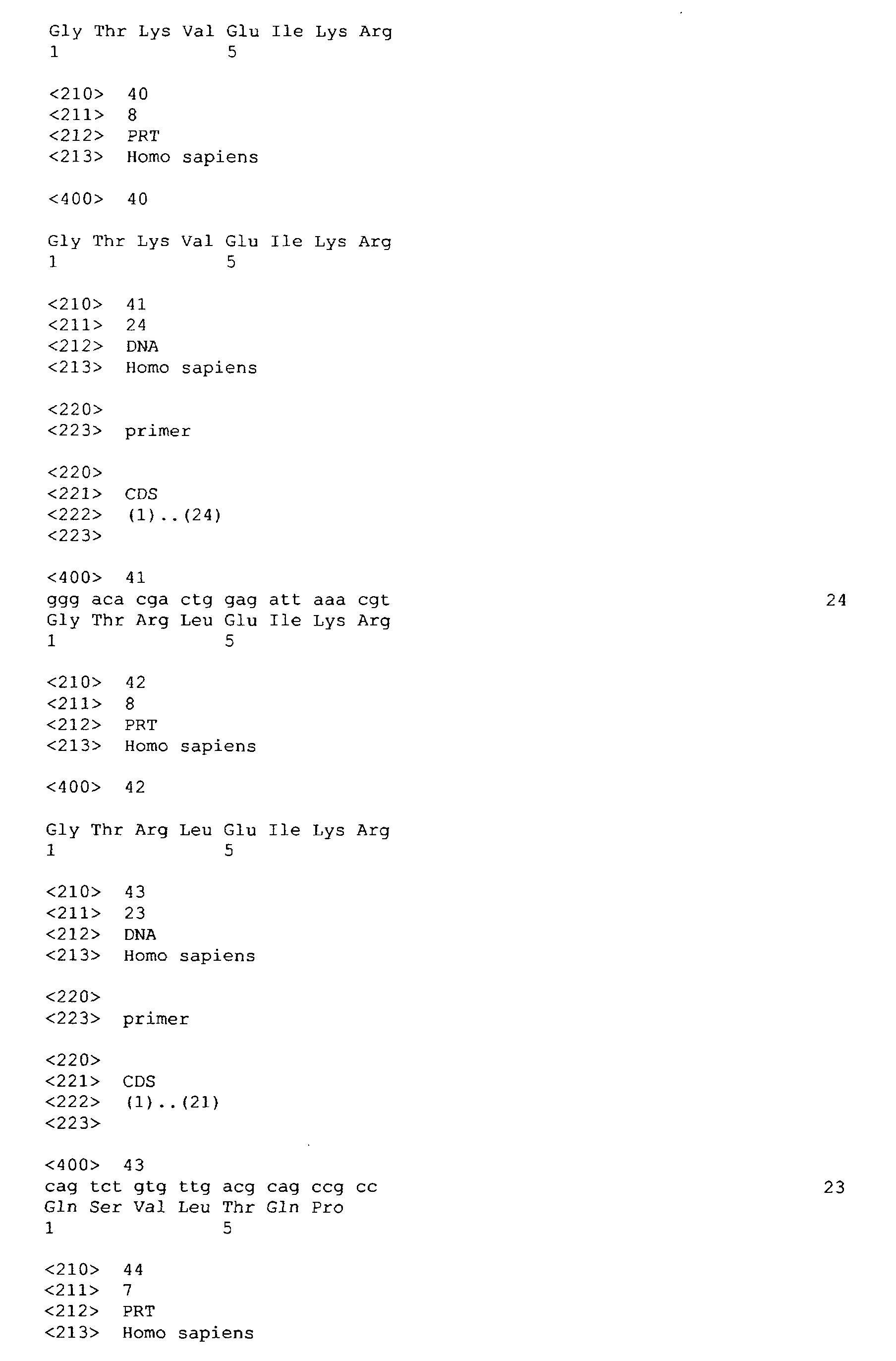 Figure 00470001