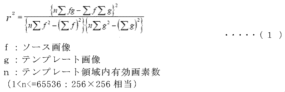 Figure JPOXMLDOC01-appb-M000001