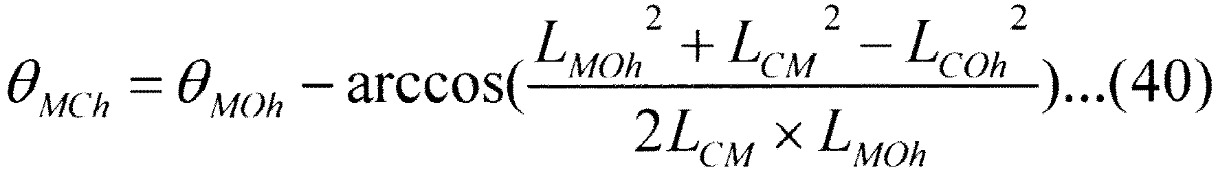Figure imgb0044
