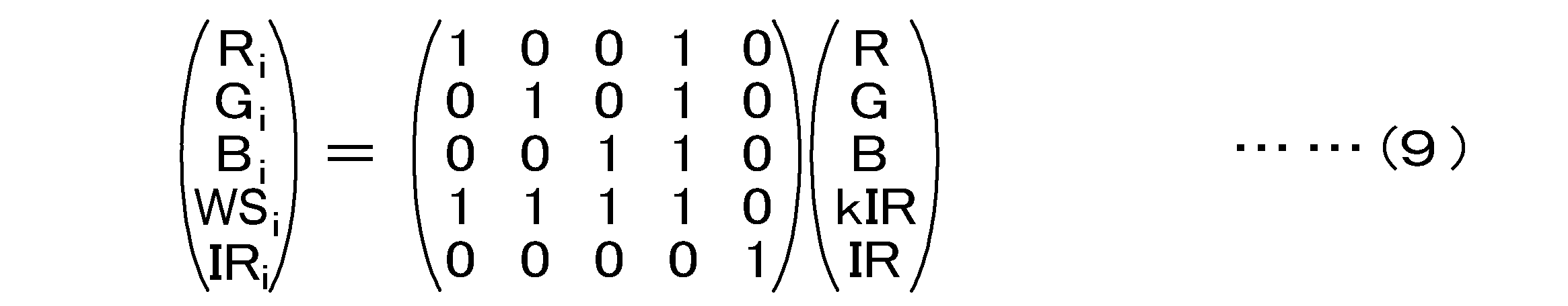 Figure JPOXMLDOC01-appb-I000009