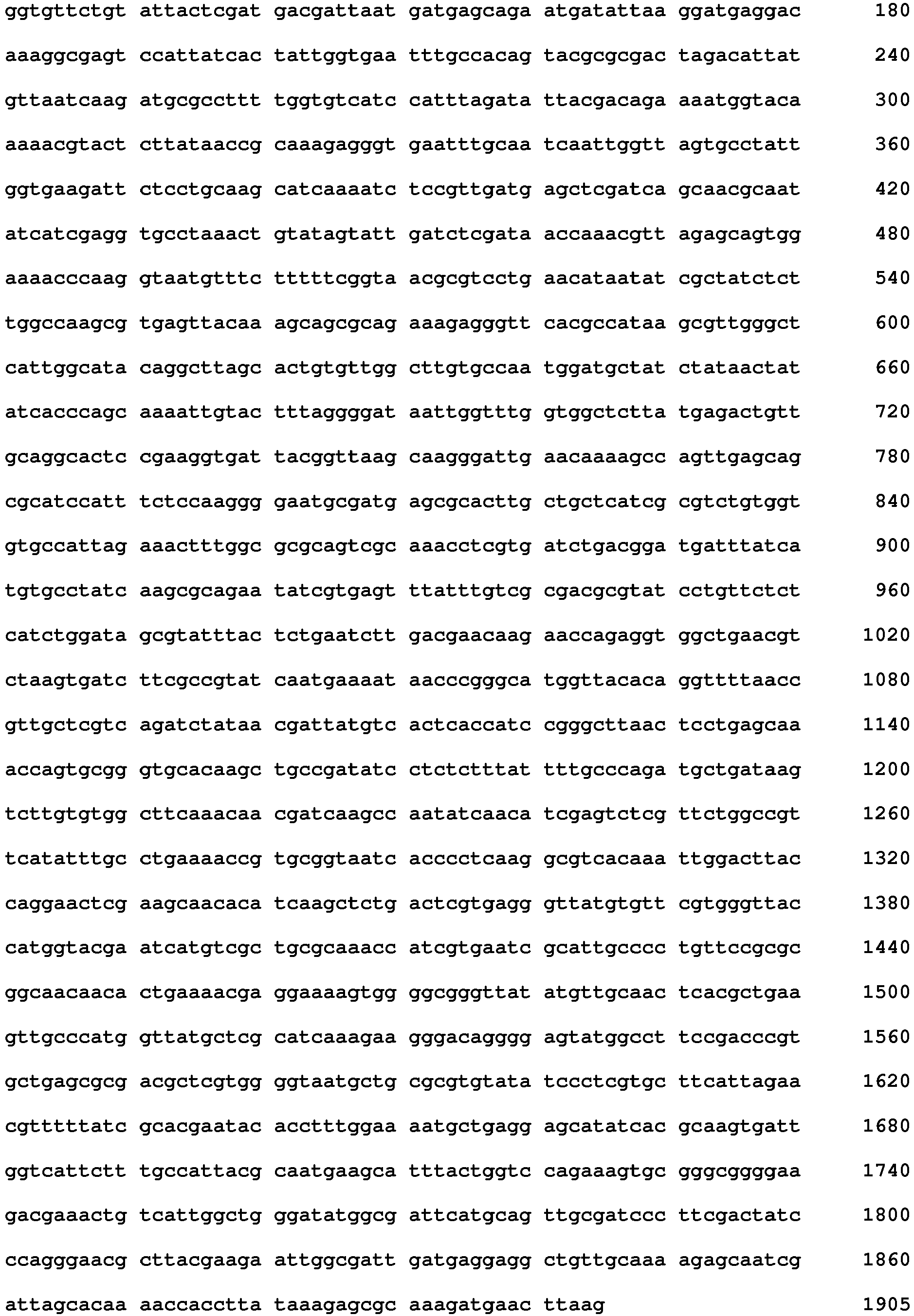 Figure imgb0123
