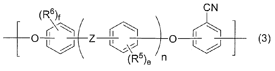 Figure JPOXMLDOC01-appb-C000003
