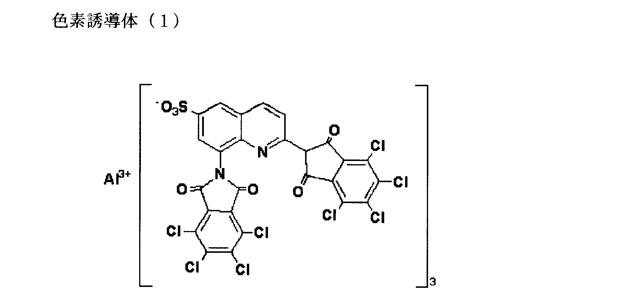 Figure JPOXMLDOC01-appb-C000078