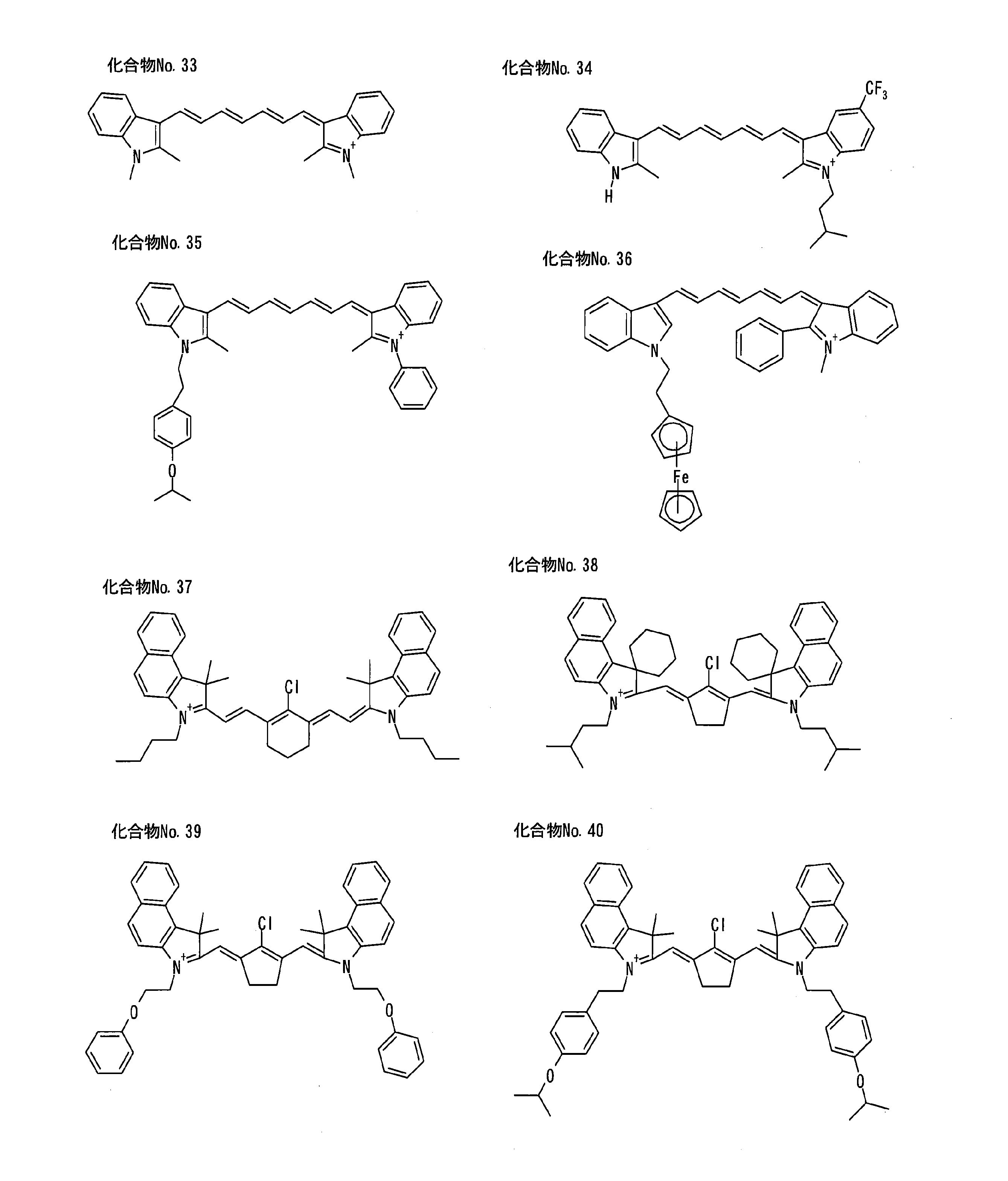 Figure JPOXMLDOC01-appb-C000008