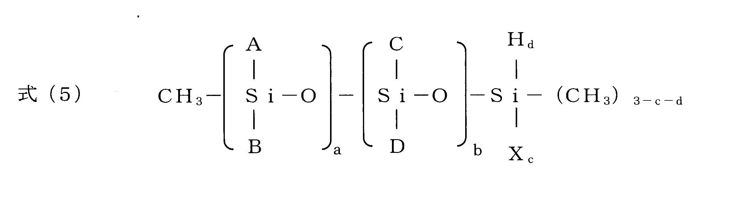 Figure JPOXMLDOC01-appb-C000005