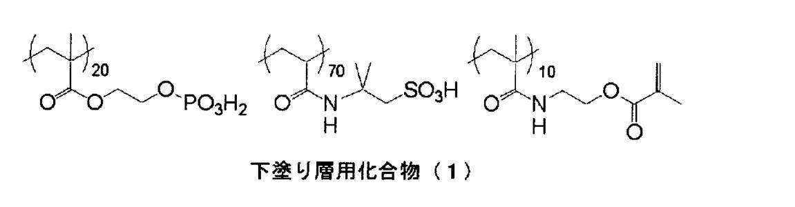 Figure JPOXMLDOC01-appb-C000027