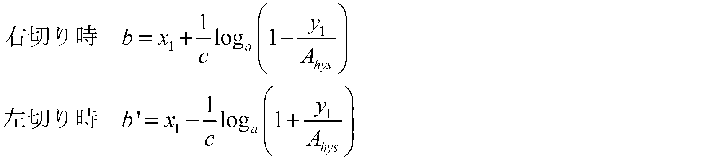 Figure JPOXMLDOC01-appb-M000004