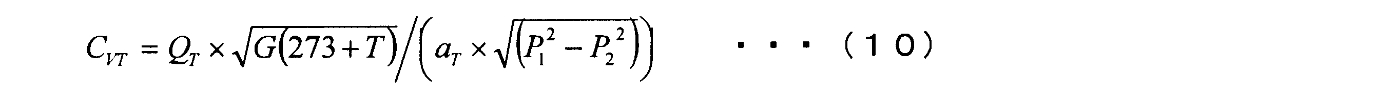 Figure JPOXMLDOC01-appb-M000004