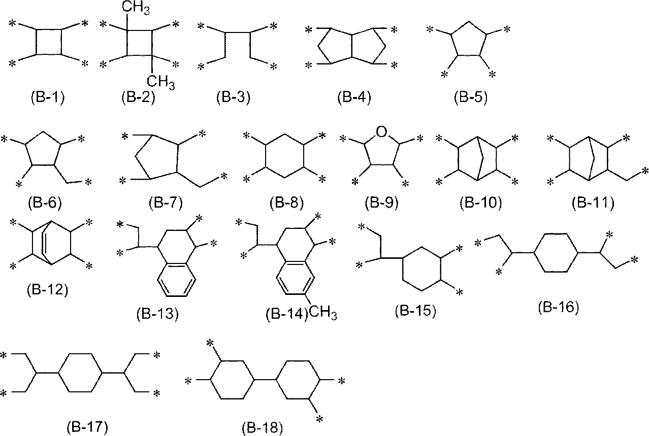 Figure JPOXMLDOC01-appb-C000015