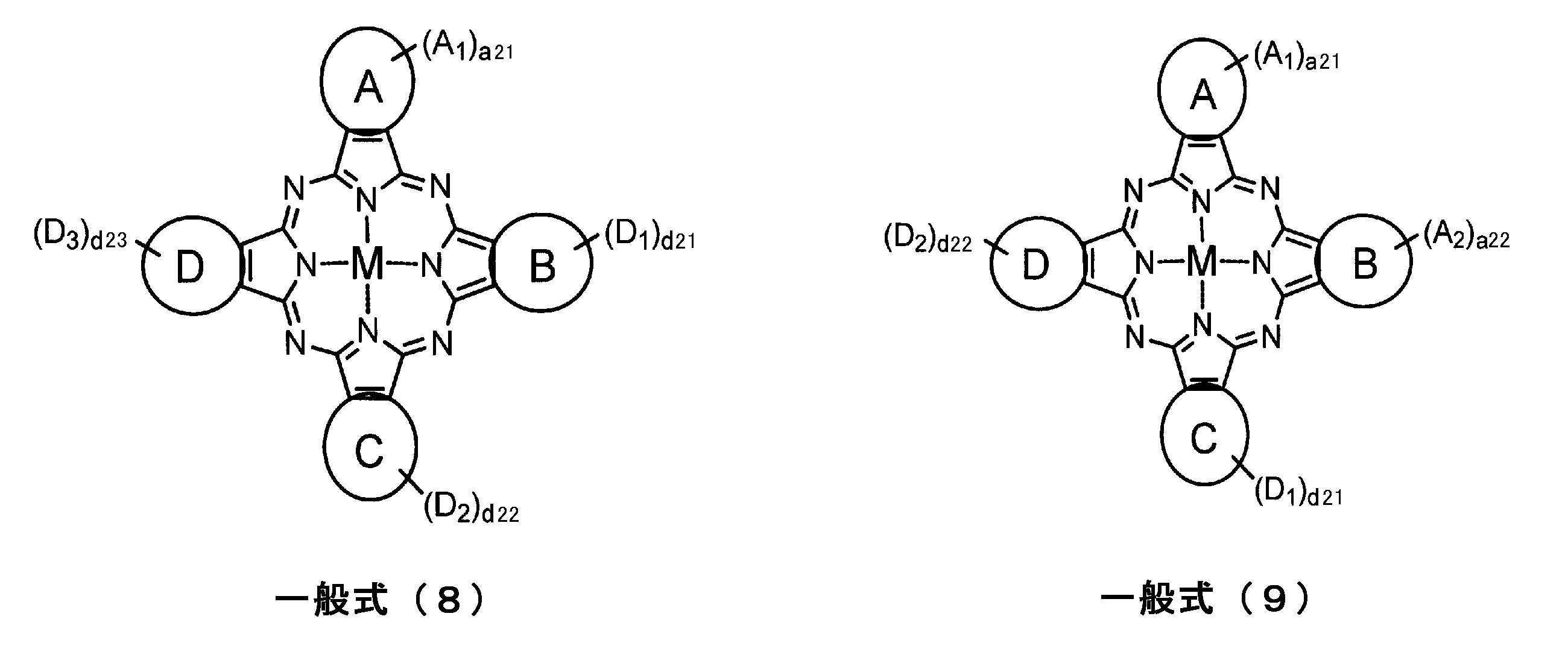 Figure JPOXMLDOC01-appb-C000010