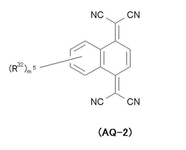 Figure JPOXMLDOC01-appb-C000007