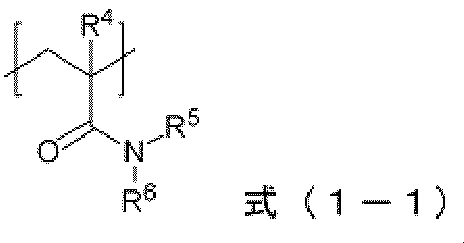 Figure JPOXMLDOC01-appb-C000002