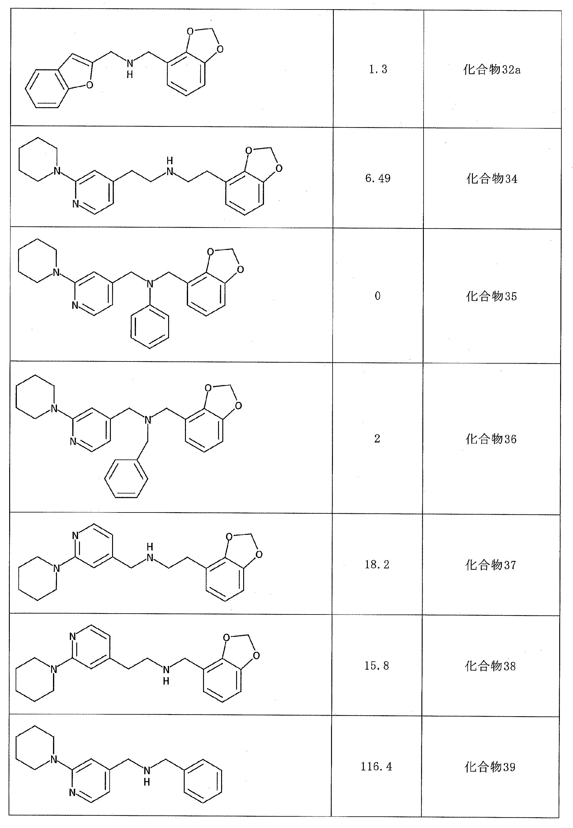 Figure 2023550737000036