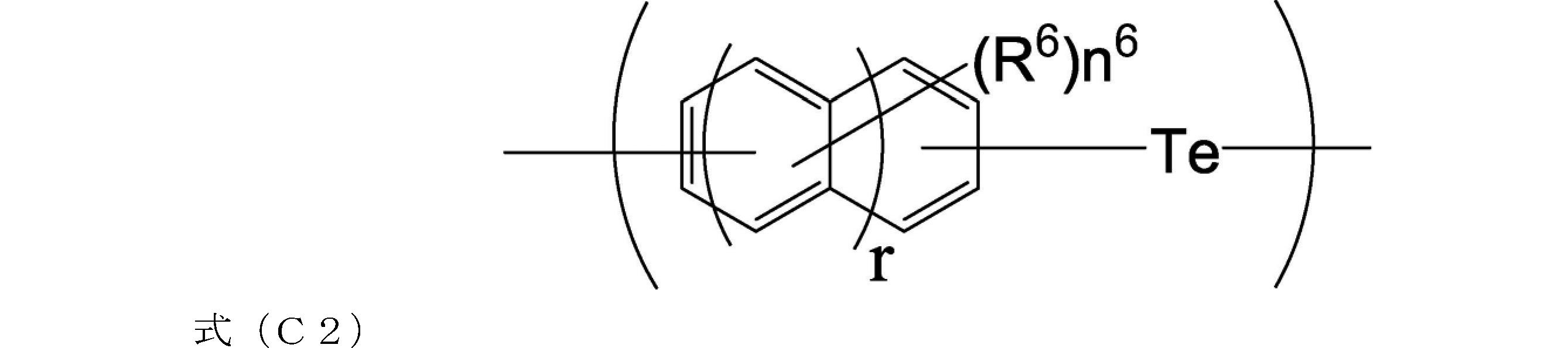 Figure JPOXMLDOC01-appb-C000118