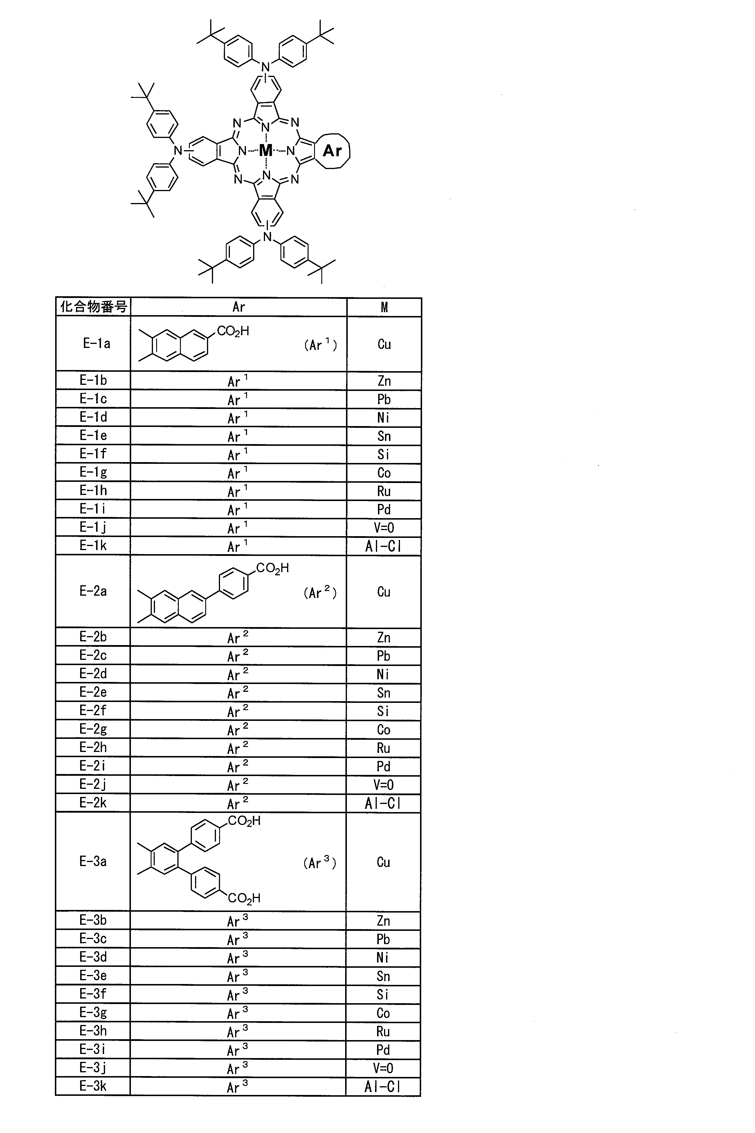 Figure JPOXMLDOC01-appb-C000031