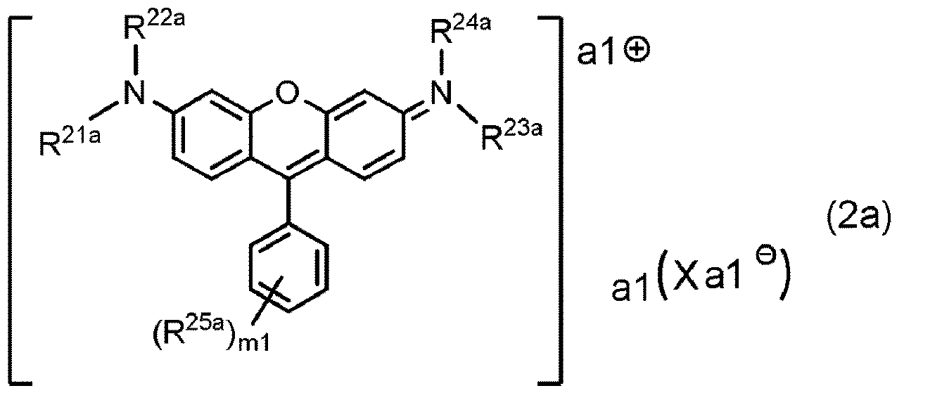 Figure JPOXMLDOC01-appb-C000009