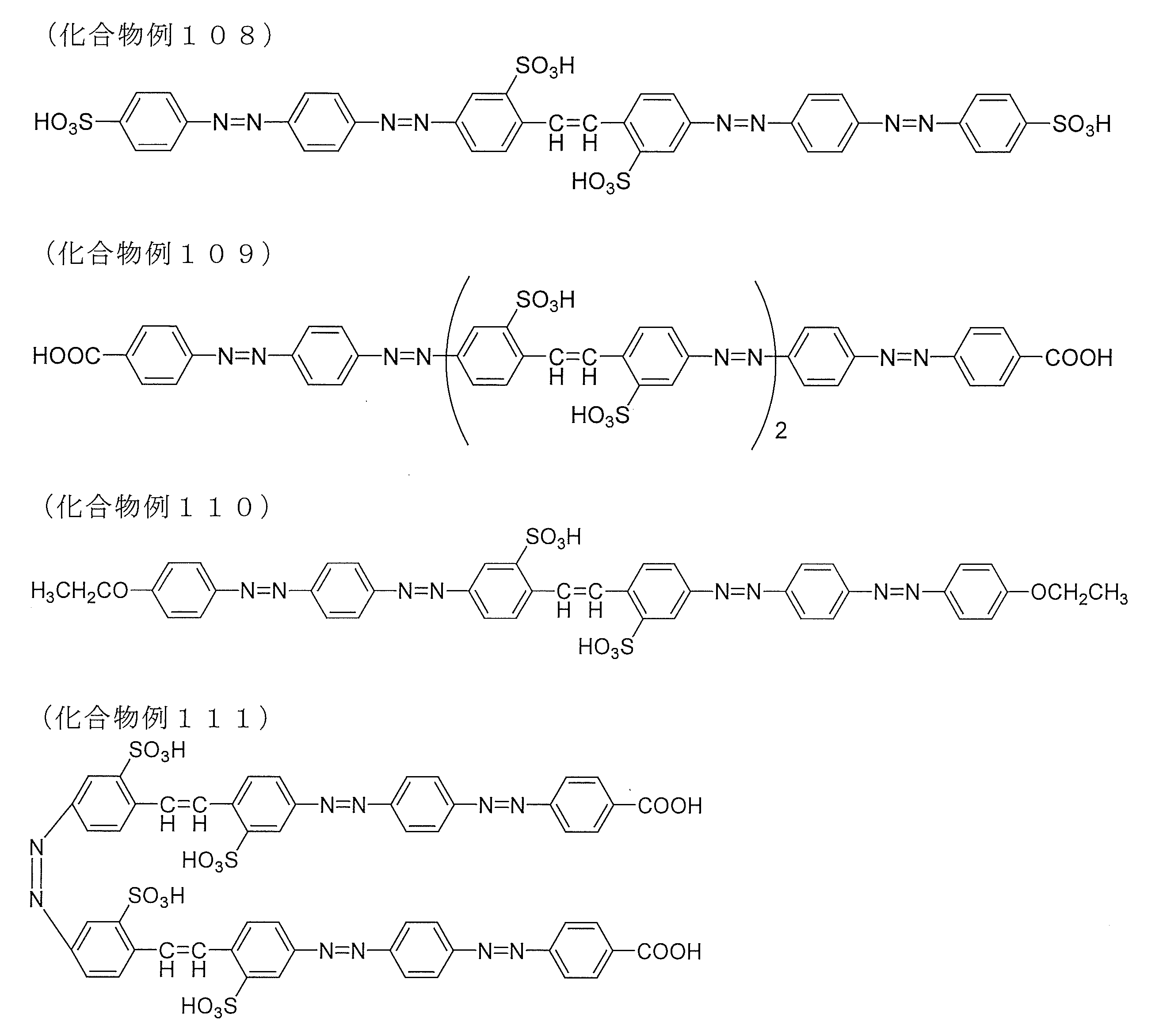 Figure JPOXMLDOC01-appb-C000044