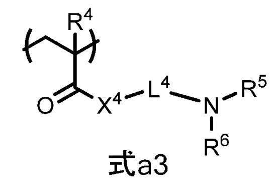 Figure JPOXMLDOC01-appb-C000018