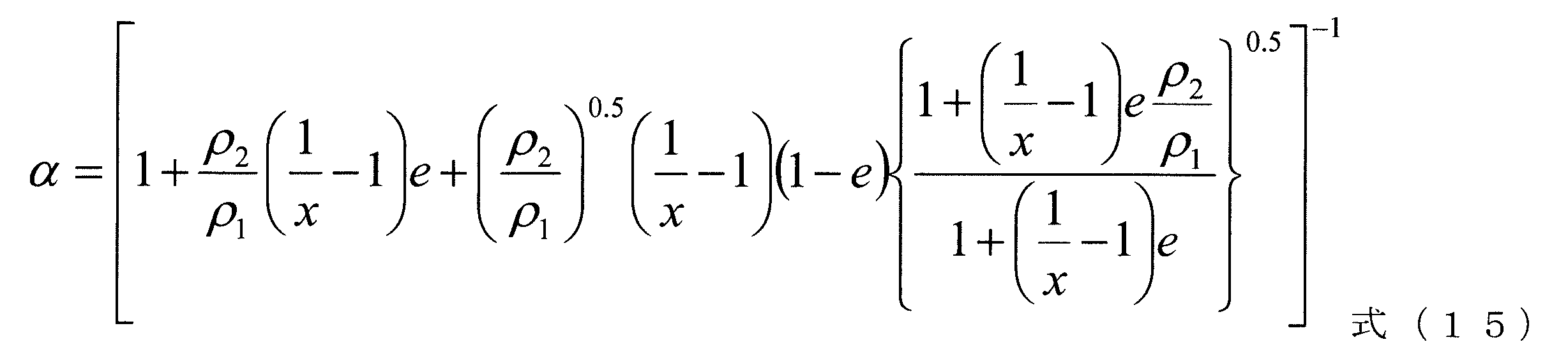 Figure JPOXMLDOC01-appb-M000015
